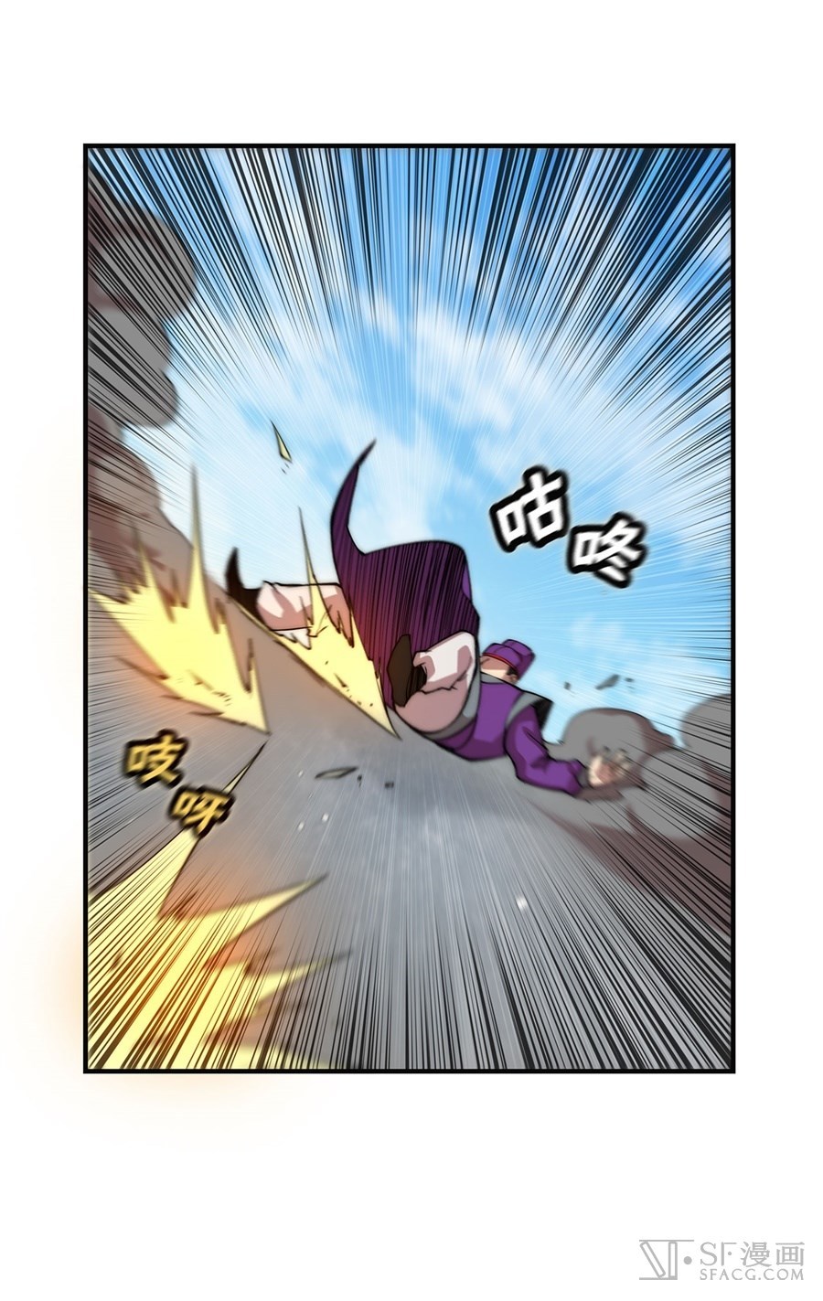 Martial King’s Retired Life Chapter 51 Gambar 54